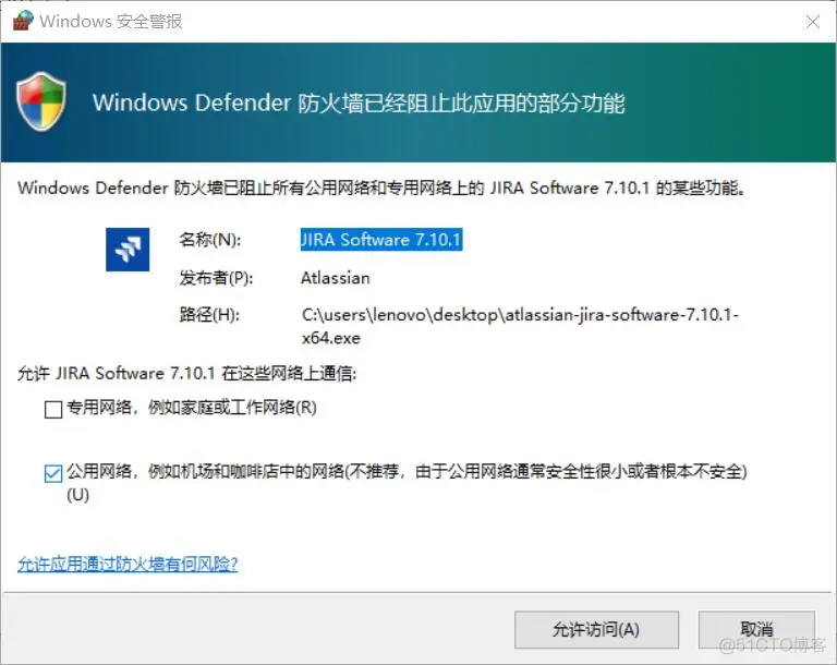 Jira7.10.1在Windows环境下的安装和配置_安装包_09